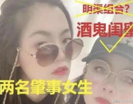 小姐姐缓刑,小姐姐的救赎之路