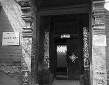 敦化坊小姐姐,探寻古都风情与时尚交融的美丽传奇